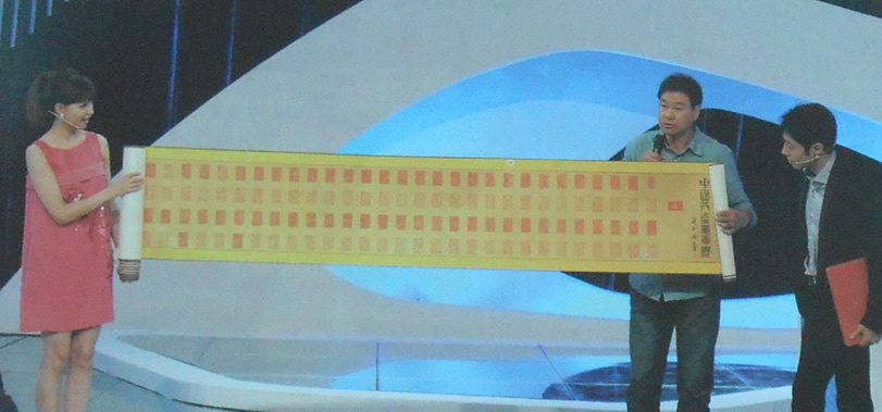 劉永軍參加中央電(diàn)視(shì)台節目錄制(zhì)