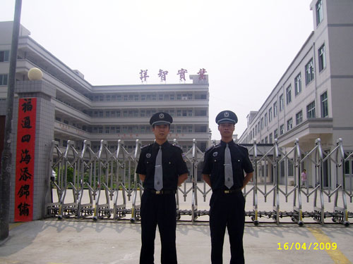 門(mén)衛保安站(zhàn)崗